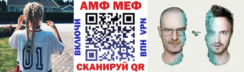 АМФ Розовый Макарьев