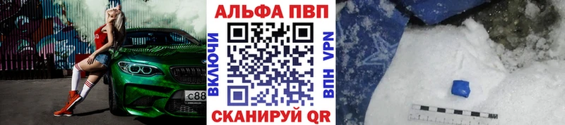А ПВП кристаллы  Макарьев 