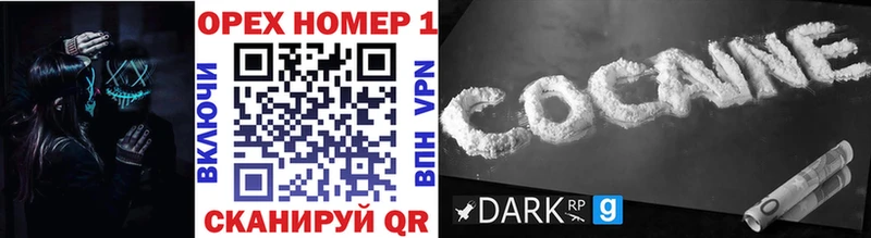 COCAIN 97% гидра ссылка Макарьев купить