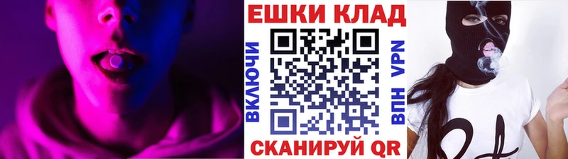 ссылка на мегу маркетплейс shop формула ЭКСТАЗИ ешки Макарьев