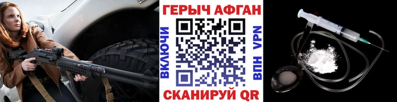 дарнет шоп  Макарьев  ГЕРОИН VHQ 
