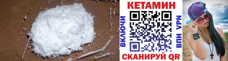 КЕТАМИН VHQ  blacksprut ТОР  площадка как зайти  Макарьев 