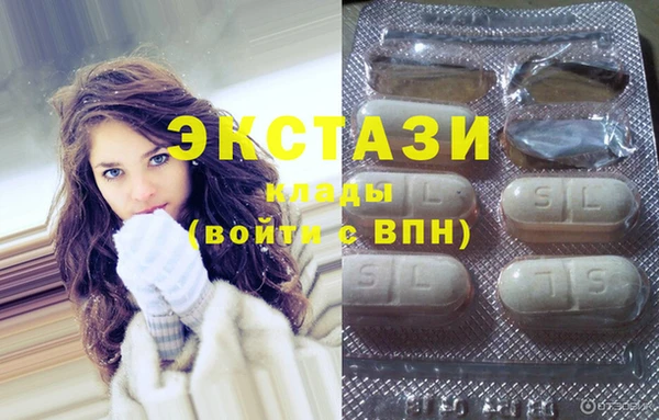 амф Балахна