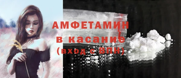 мескалин Армянск