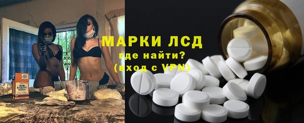 метамфетамин Арсеньев