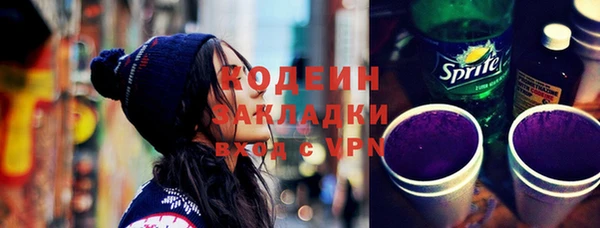 мескалин Армянск