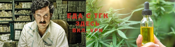 герыч Протвино