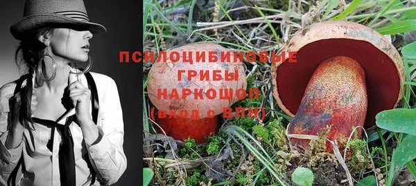 метамфетамин Арсеньев