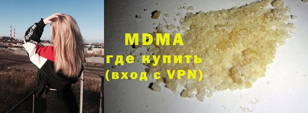 MDMA Аркадак