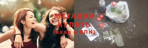 метамфетамин Арсеньев