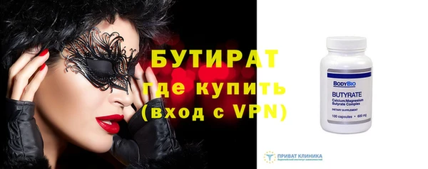 метамфетамин Арсеньев