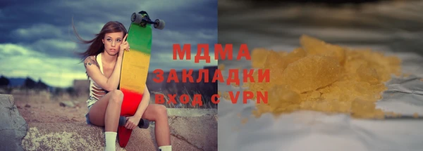 MDMA Аркадак