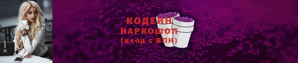 мескалин Армянск