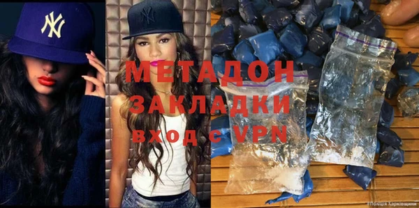 метамфетамин Арсеньев