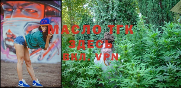 метамфетамин Арсеньев