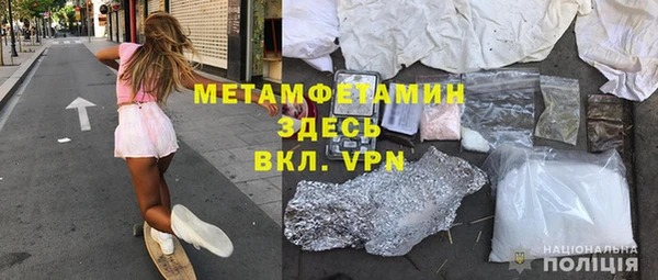 MDMA Аркадак