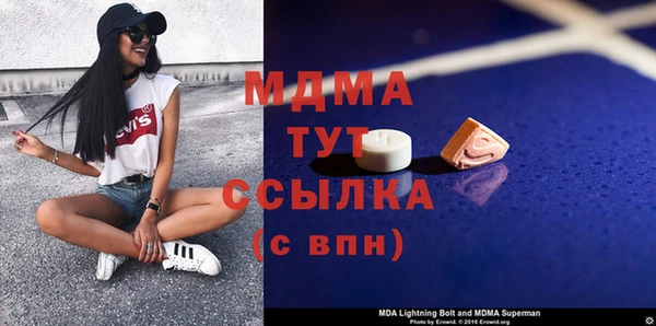 мескалин Армянск