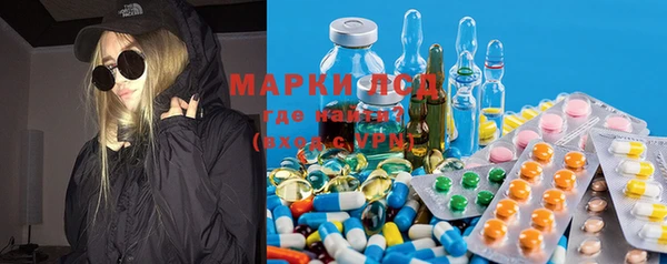 мескалин Армянск