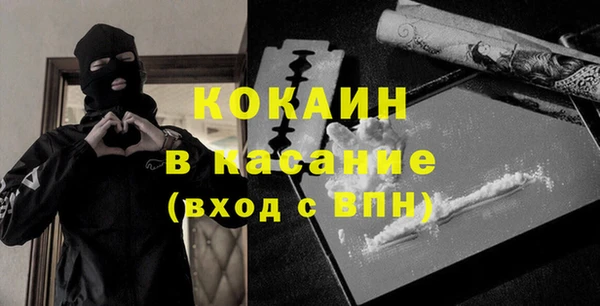 мескалин Армянск