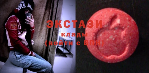 мескалин Армянск