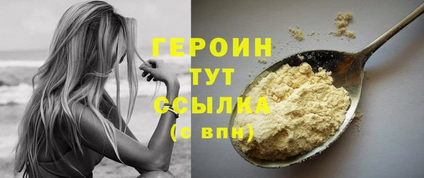 кокаин колумбия Балабаново