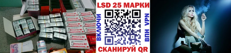 LSD-25 экстази ecstasy  Макарьев 