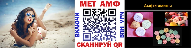 МЕТАМФЕТАМИН винт  гидра tor  Макарьев 