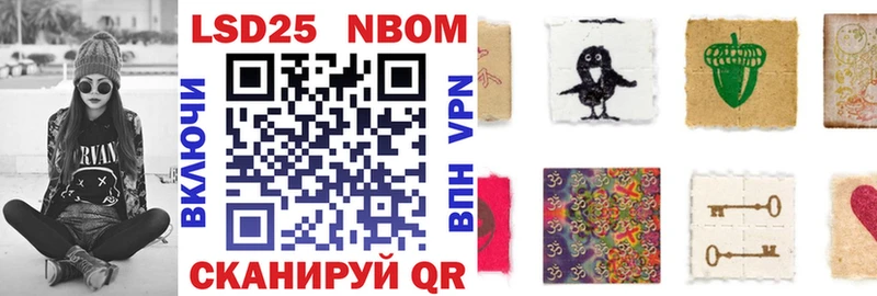 Марки NBOMe 1500мкг  купить  сайты  Макарьев 