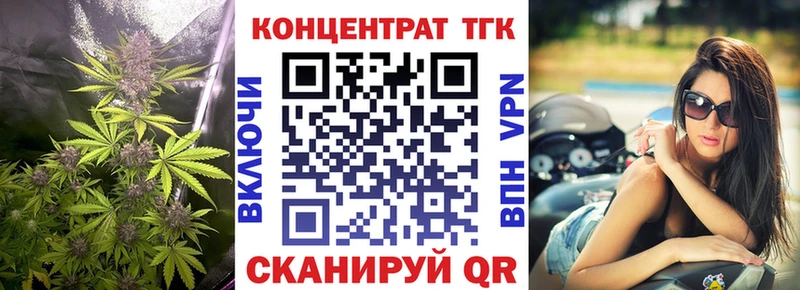 продажа наркотиков Макарьев МЕГА tor ТГК жижа